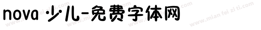 nova 少儿字体转换